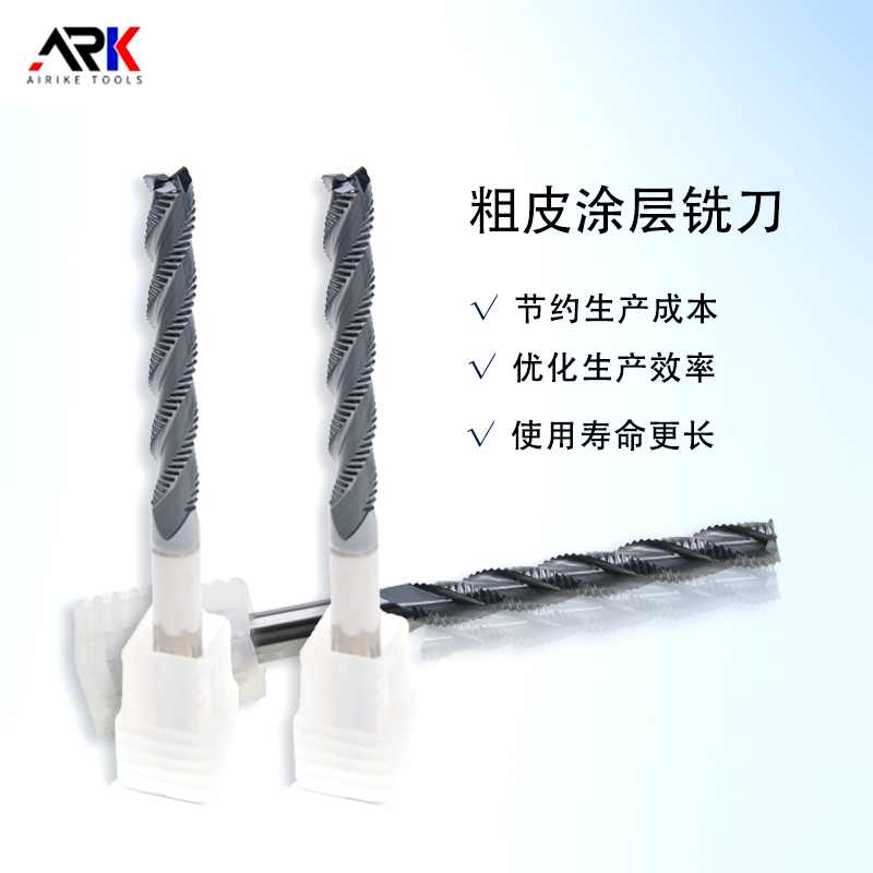What are the factors to consider when choosing a carbon fiber milling cutter?